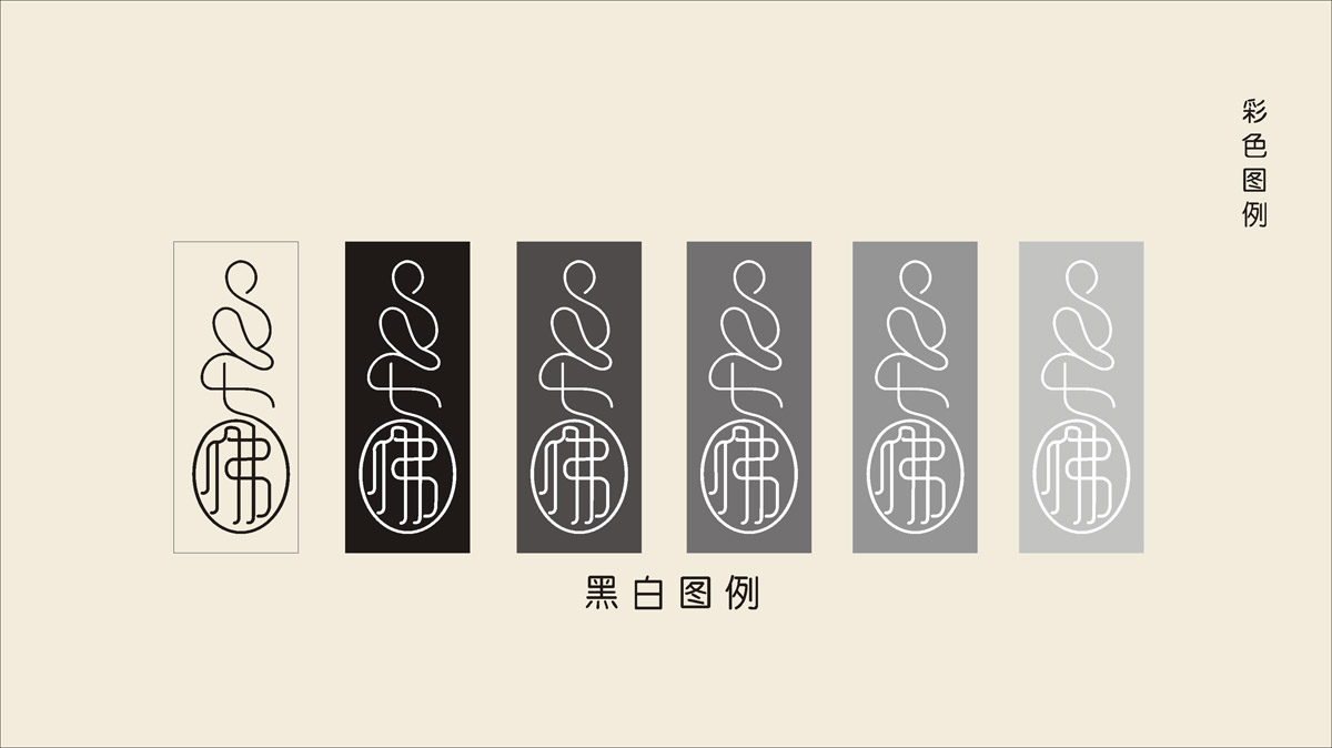 七佛貢茶品牌LOGO設(shè)計_成都茶葉品牌設(shè)計公司_成都茶葉LOGO設(shè)計公司_成都茶葉VI設(shè)計公司