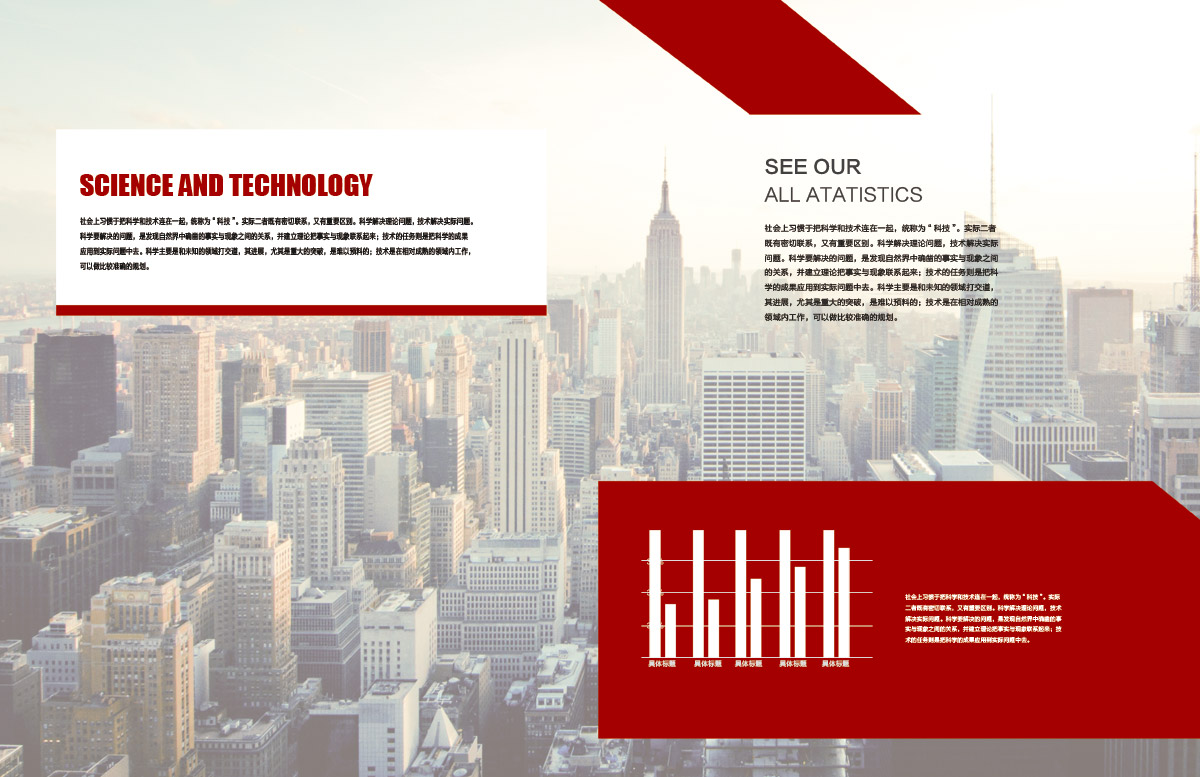 成都商務(wù)科技互聯(lián)網(wǎng)企業(yè)宣傳冊設(shè)計(jì)|四川科技公司宣傳冊子封面設(shè)計(jì)印刷制作