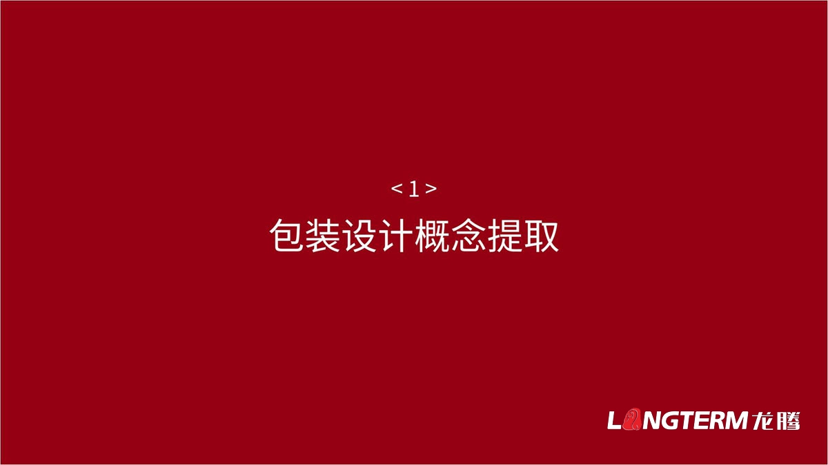 口頭福東北珍珠大米包裝設計方案_大米產(chǎn)品包裝袋及品牌視覺形象提升設計_成都大米手繪原創(chuàng)包裝設計公司