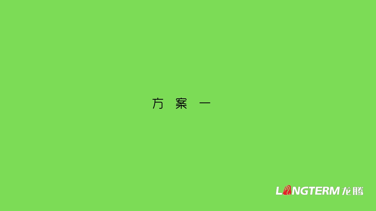 李子園產(chǎn)品包裝設(shè)計(jì)效果圖_四川省達(dá)州市大竹縣水果彩箱禮盒包裝設(shè)計(jì)公司