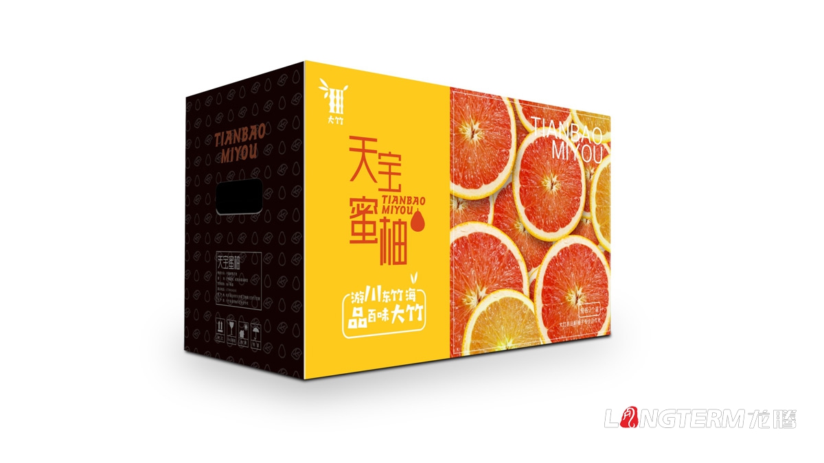 天寶蜜柚精品包裝設(shè)計_大竹精品包裝禮盒設(shè)計_農(nóng)產(chǎn)品包裝設(shè)計公司