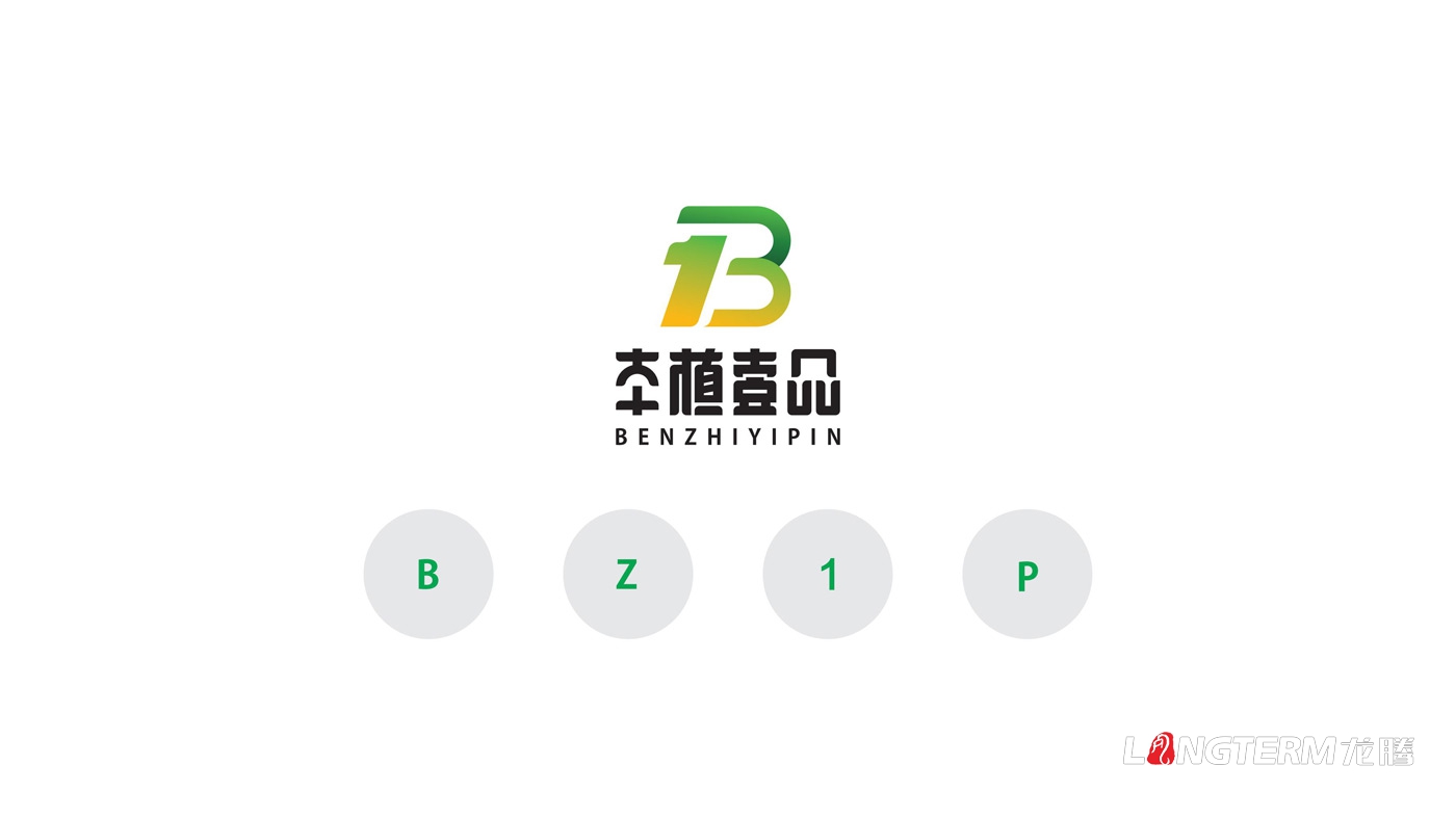 本植壹品LOGO設(shè)計(jì)_成都太禾五谷健康管理有限公司品牌視覺形象設(shè)計(jì)