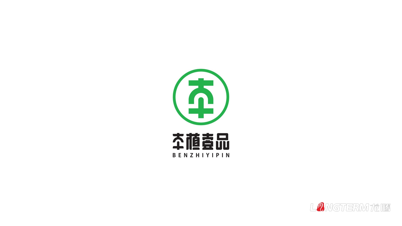 本植壹品LOGO設(shè)計(jì)_成都太禾五谷健康管理有限公司品牌視覺形象設(shè)計(jì)