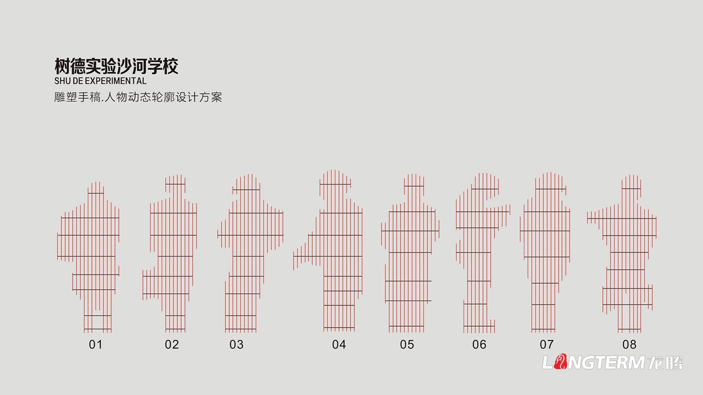 樹德中學(xué)沙河源校區(qū)雕塑設(shè)計(jì)制作_學(xué)校雕塑人物設(shè)計(jì)